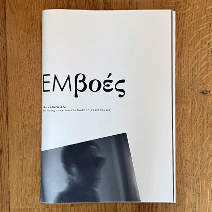 Emvoes - The Return Of... Magazine